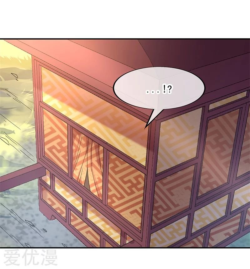 Peerless Battle Spirit Capitulo 144 página 14