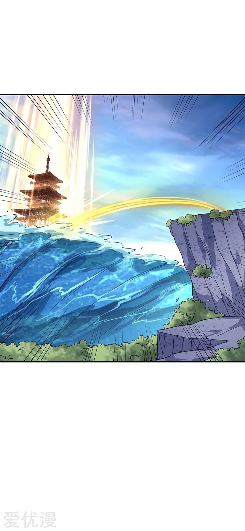 Peerless Battle Spirit Capitulo 145 página 5