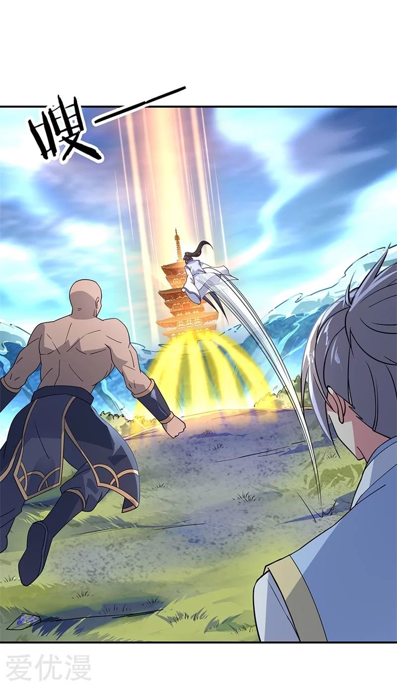 Peerless Battle Spirit Capitulo 145 página 8