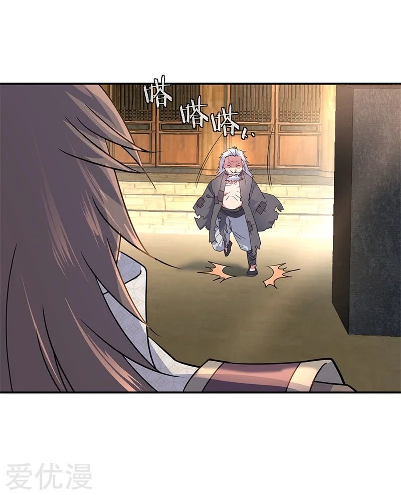 Peerless Battle Spirit Capitulo 146 página 6