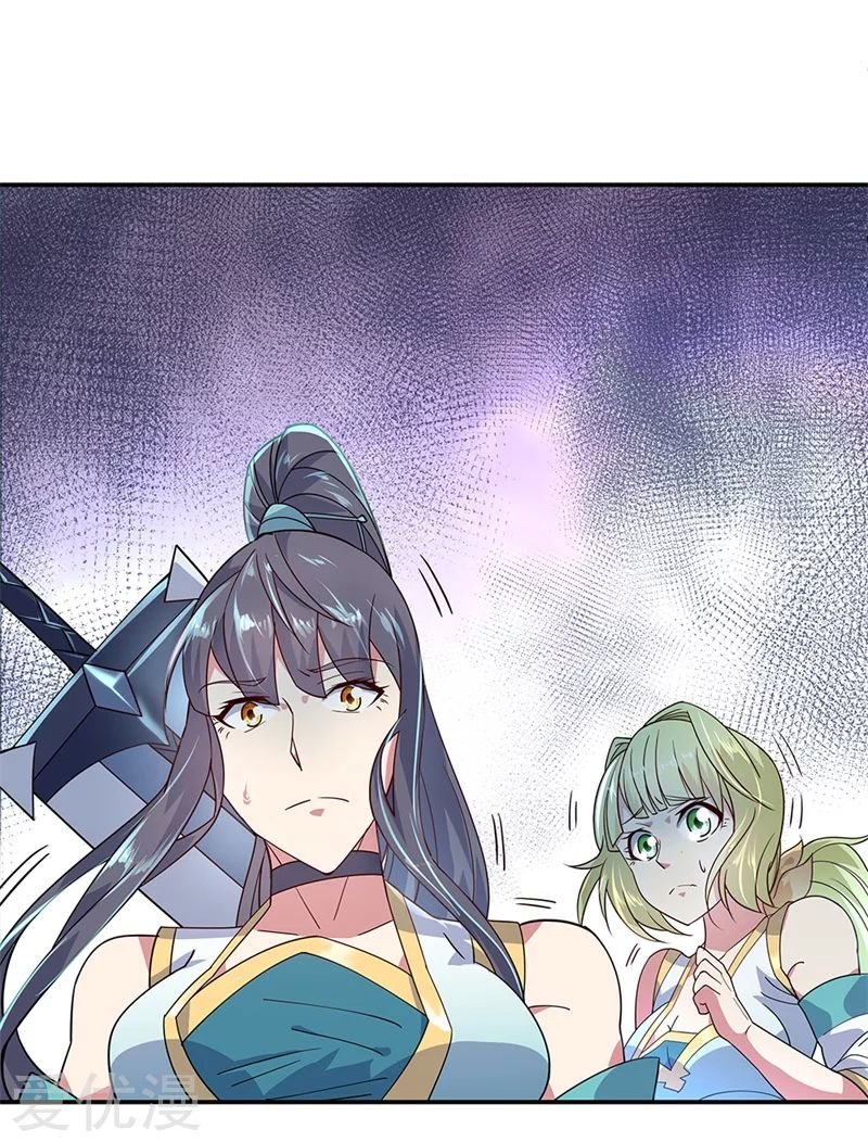 Peerless Battle Spirit Capitulo 146 página 8