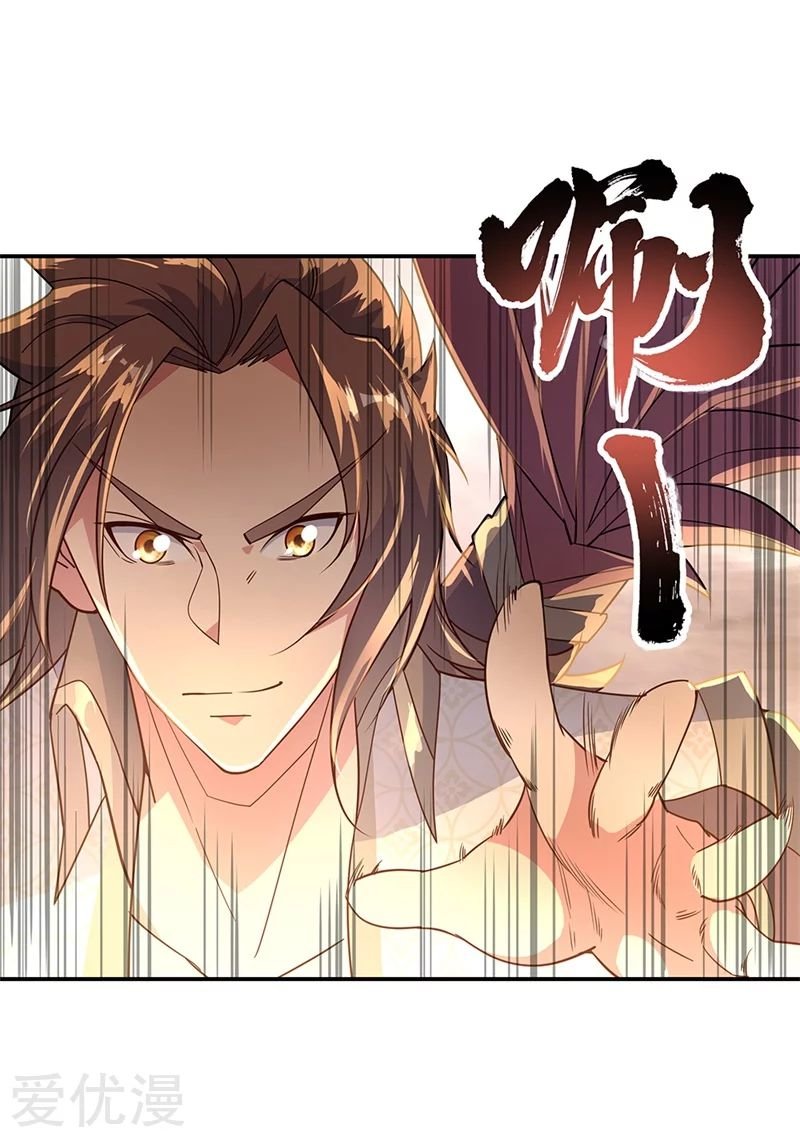 Peerless Battle Spirit Capitulo 147 página 10