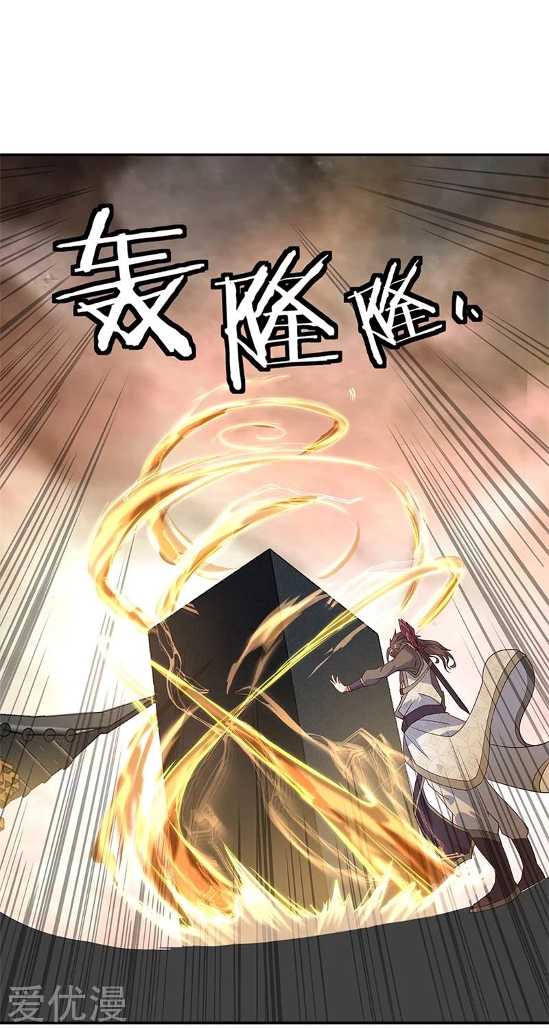 Peerless Battle Spirit Capitulo 147 página 11
