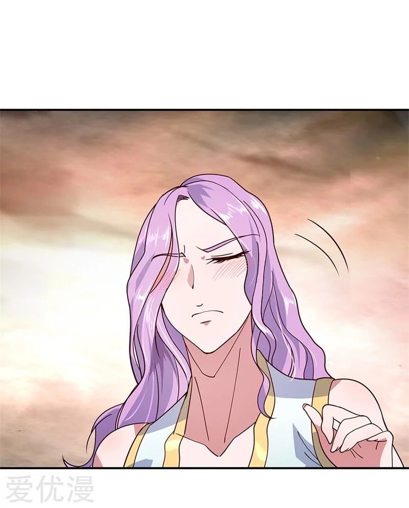 Peerless Battle Spirit Capitulo 147 página 3