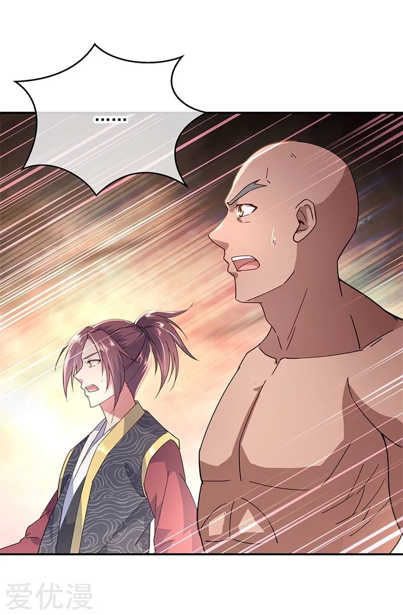 Peerless Battle Spirit Capitulo 149 página 9