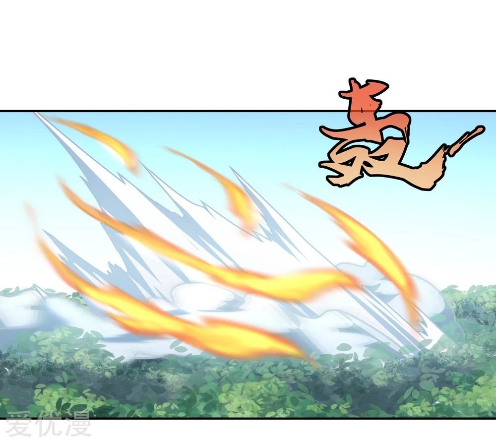Peerless Battle Spirit Capitulo 15 página 17