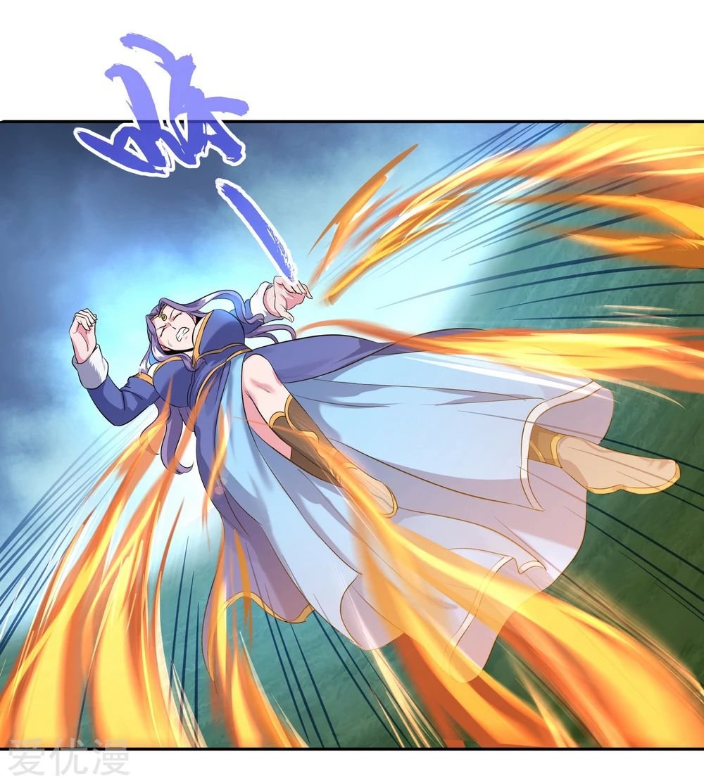 Peerless Battle Spirit Capitulo 15 página 18