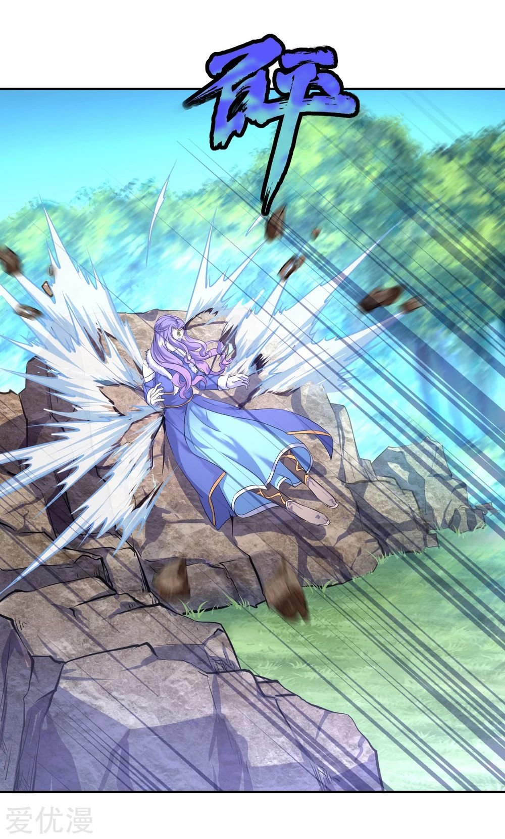 Peerless Battle Spirit Capitulo 15 página 19