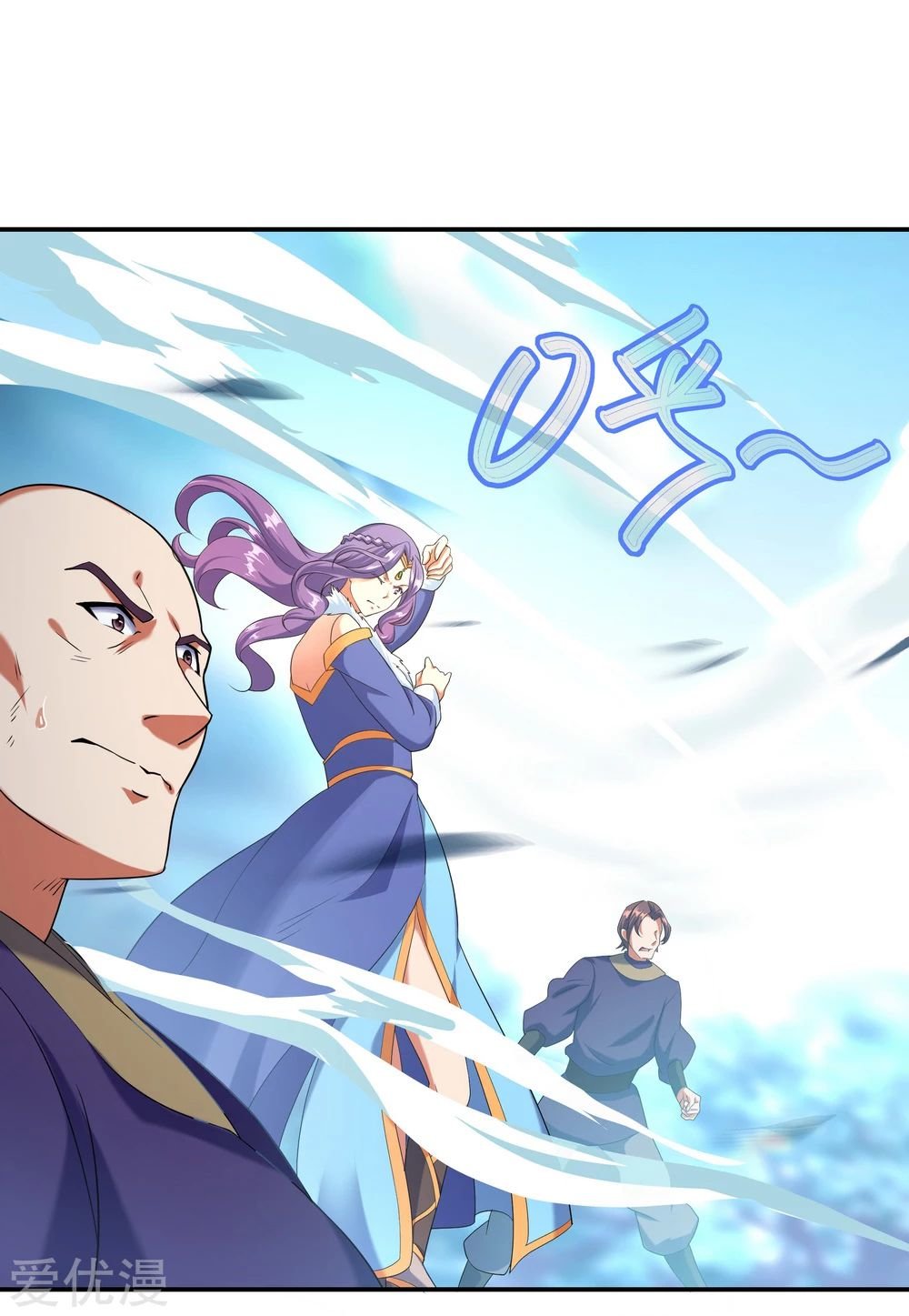 Peerless Battle Spirit Capitulo 15 página 2