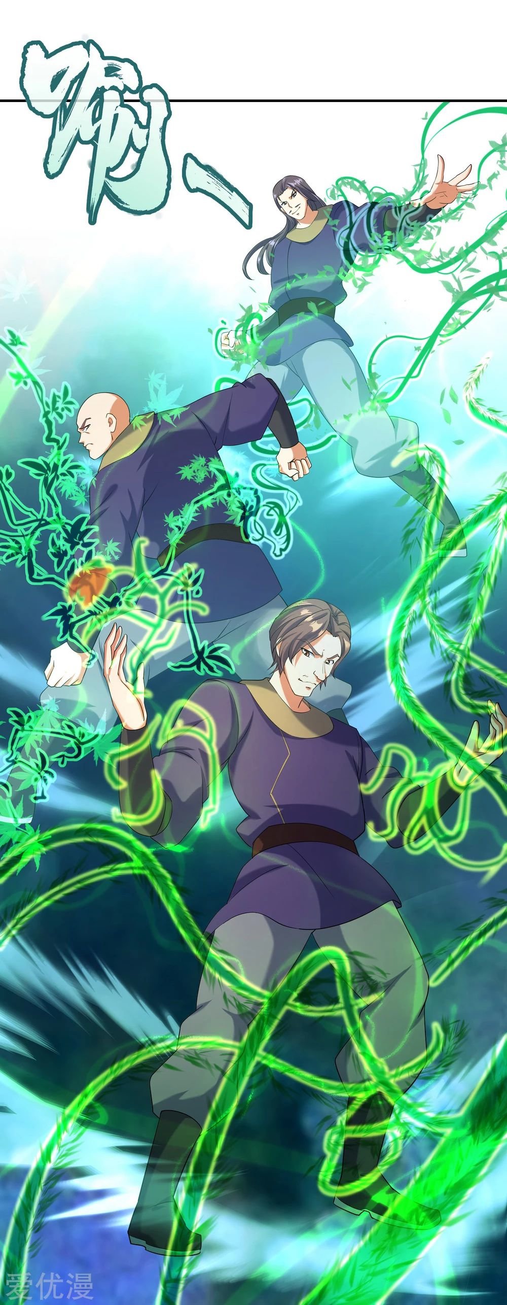 Peerless Battle Spirit Capitulo 15 página 5