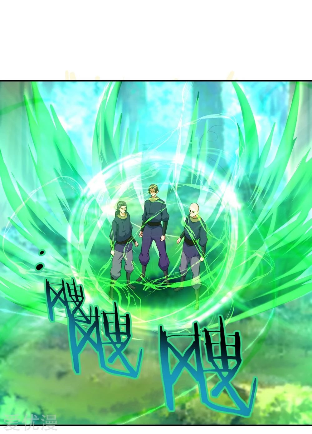 Peerless Battle Spirit Capitulo 15 página 6