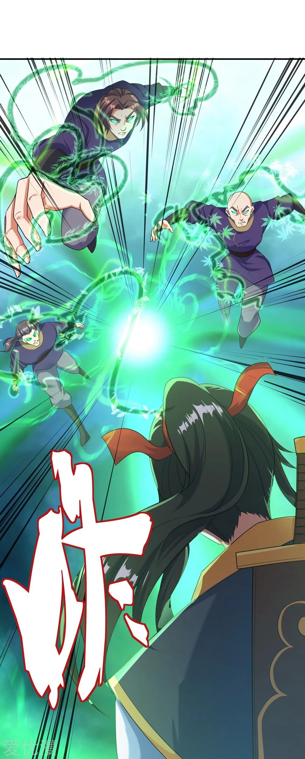 Peerless Battle Spirit Capitulo 15 página 9