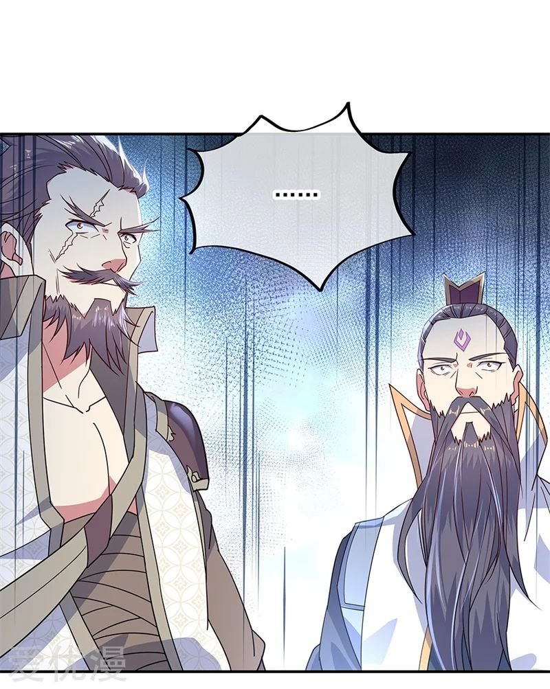 Peerless Battle Spirit Capitulo 151 página 15