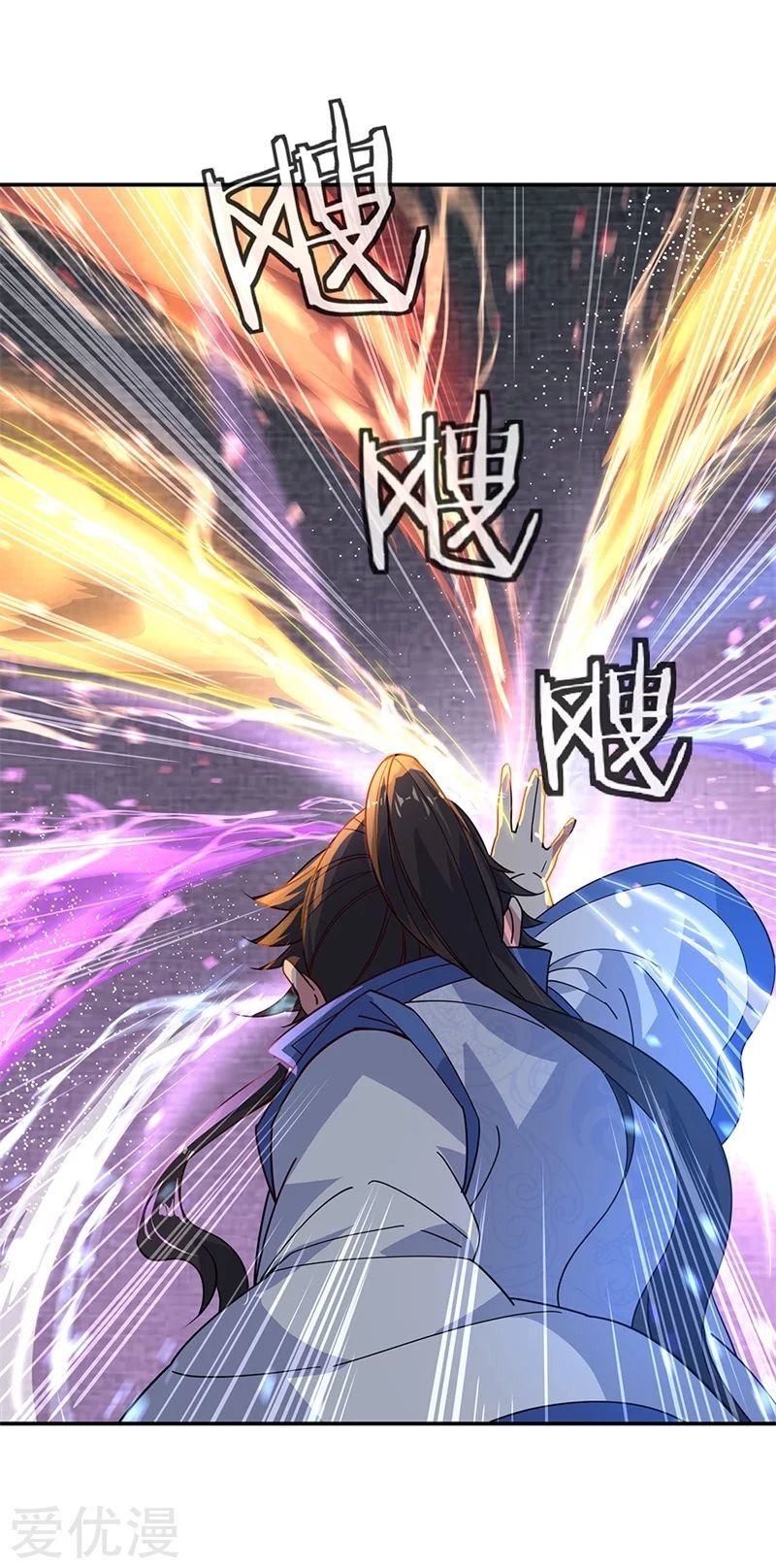 Peerless Battle Spirit Capitulo 151 página 6