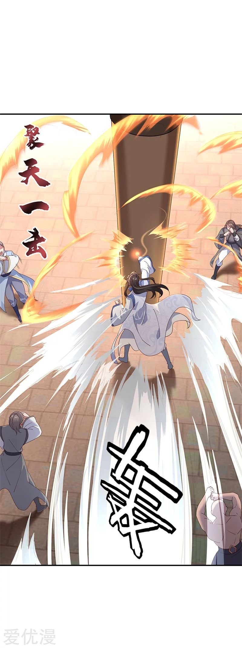 Peerless Battle Spirit Capitulo 154 página 9