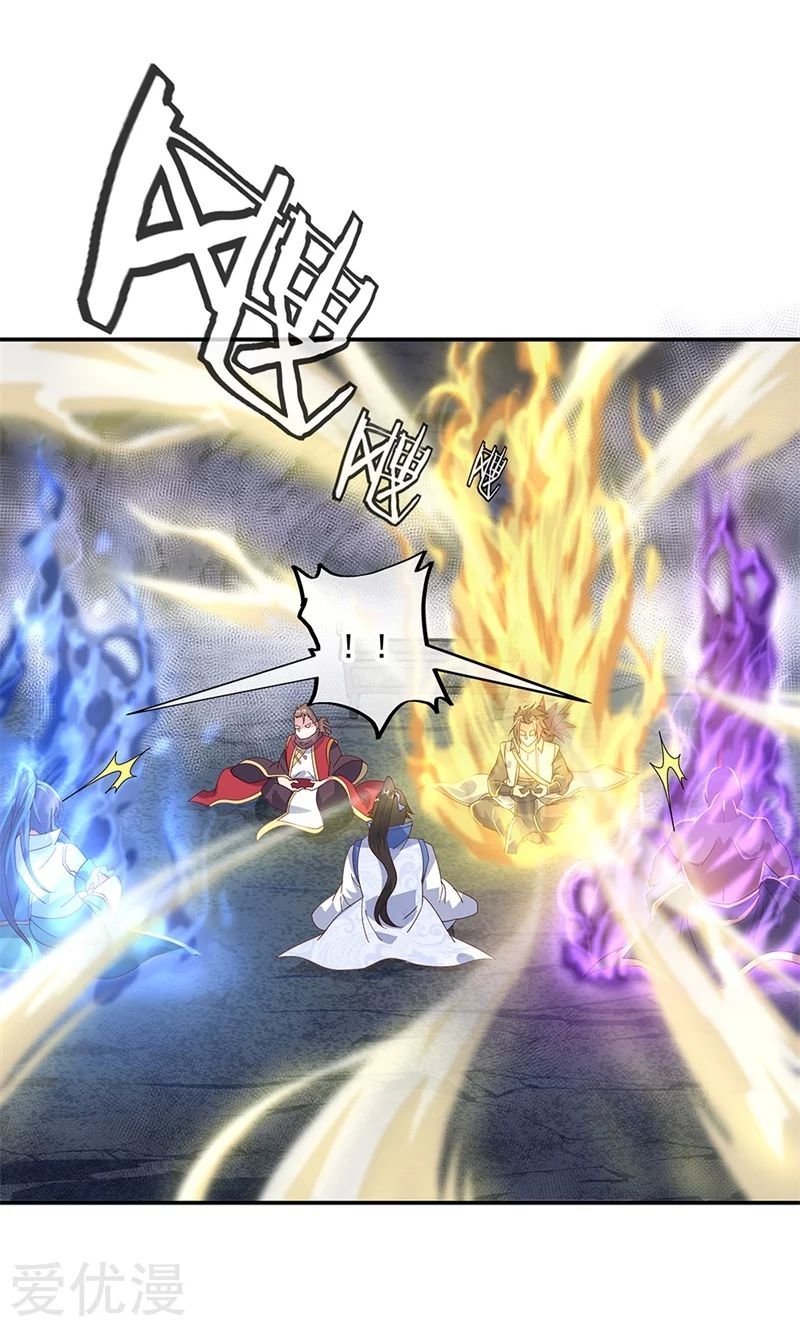 Peerless Battle Spirit Capitulo 156 página 14