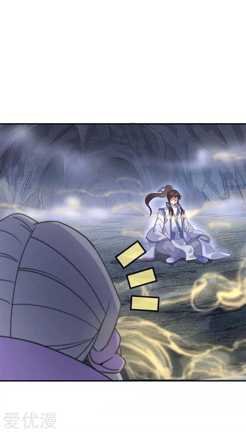 Peerless Battle Spirit Capitulo 156 página 23