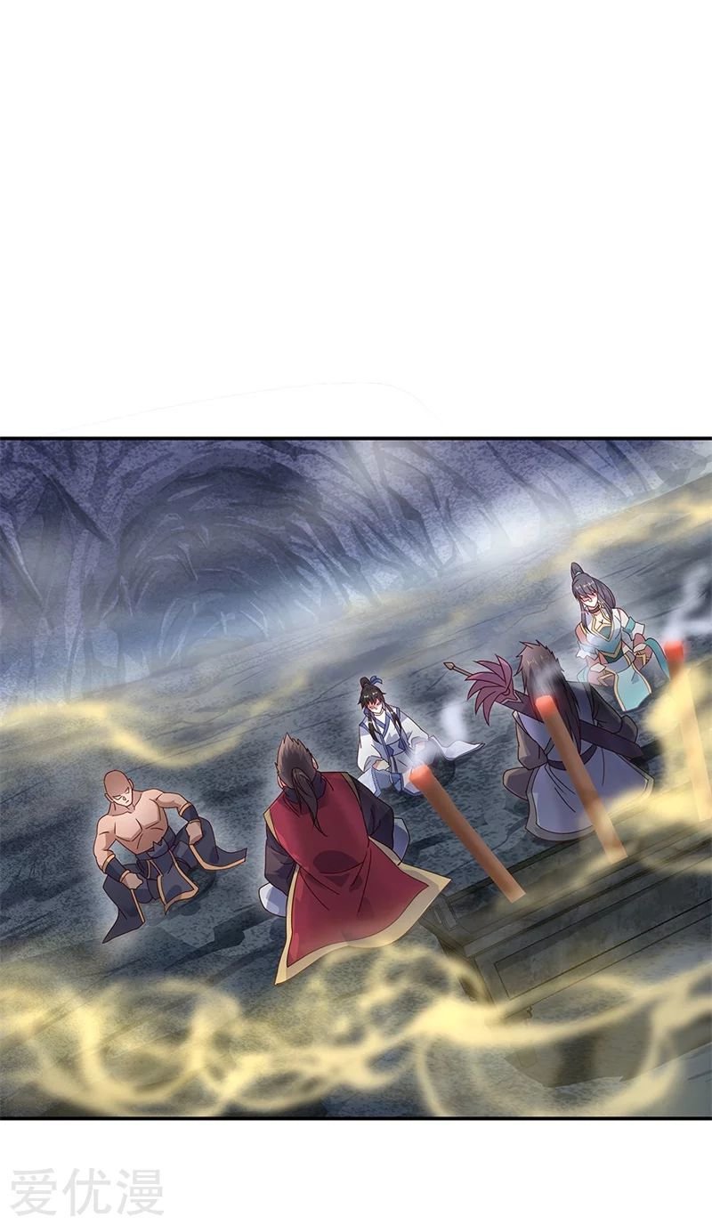 Peerless Battle Spirit Capitulo 156 página 7