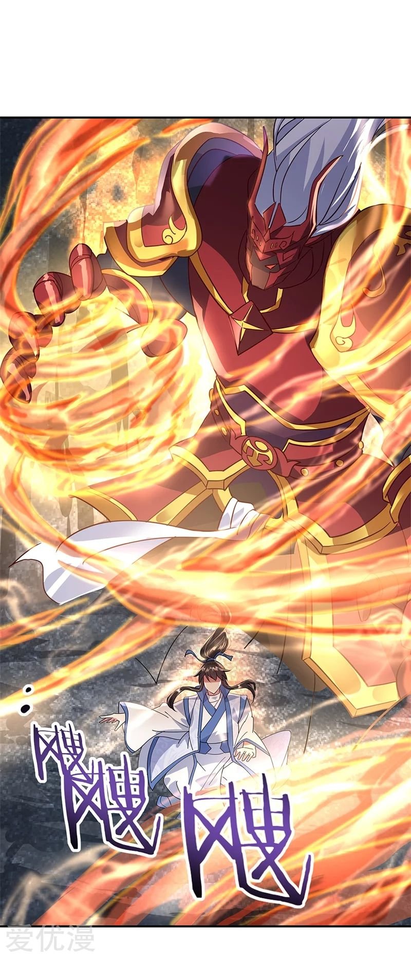 Peerless Battle Spirit Capitulo 158 página 25