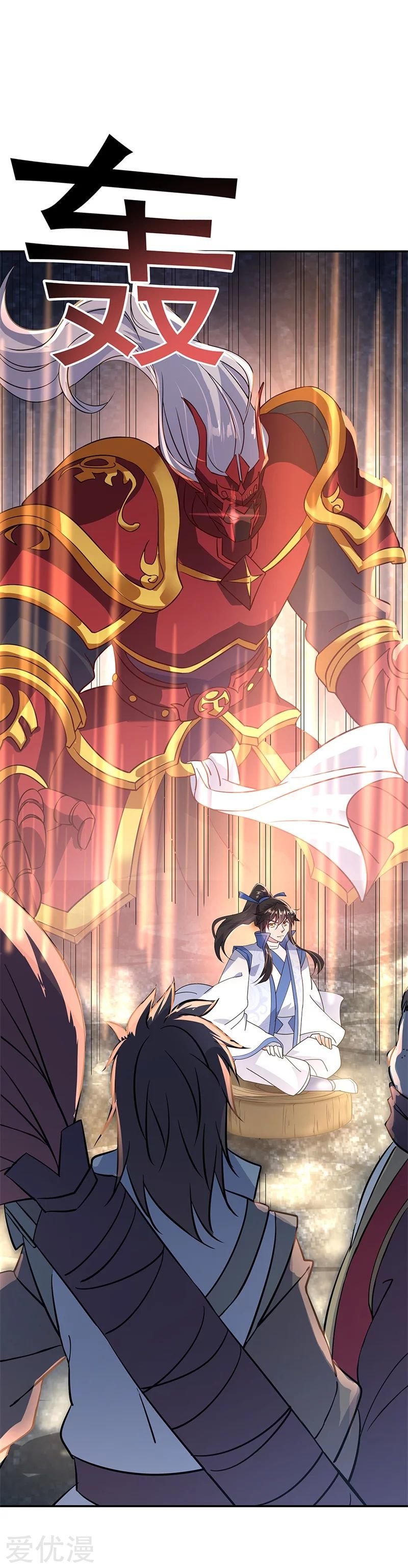 Peerless Battle Spirit Capitulo 158 página 6