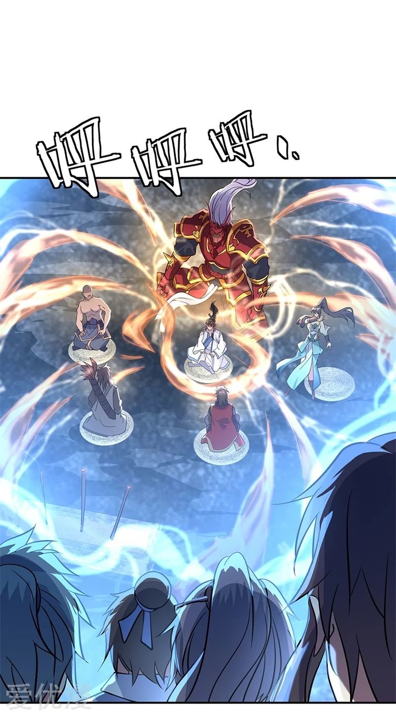 Peerless Battle Spirit Capitulo 158 página 7