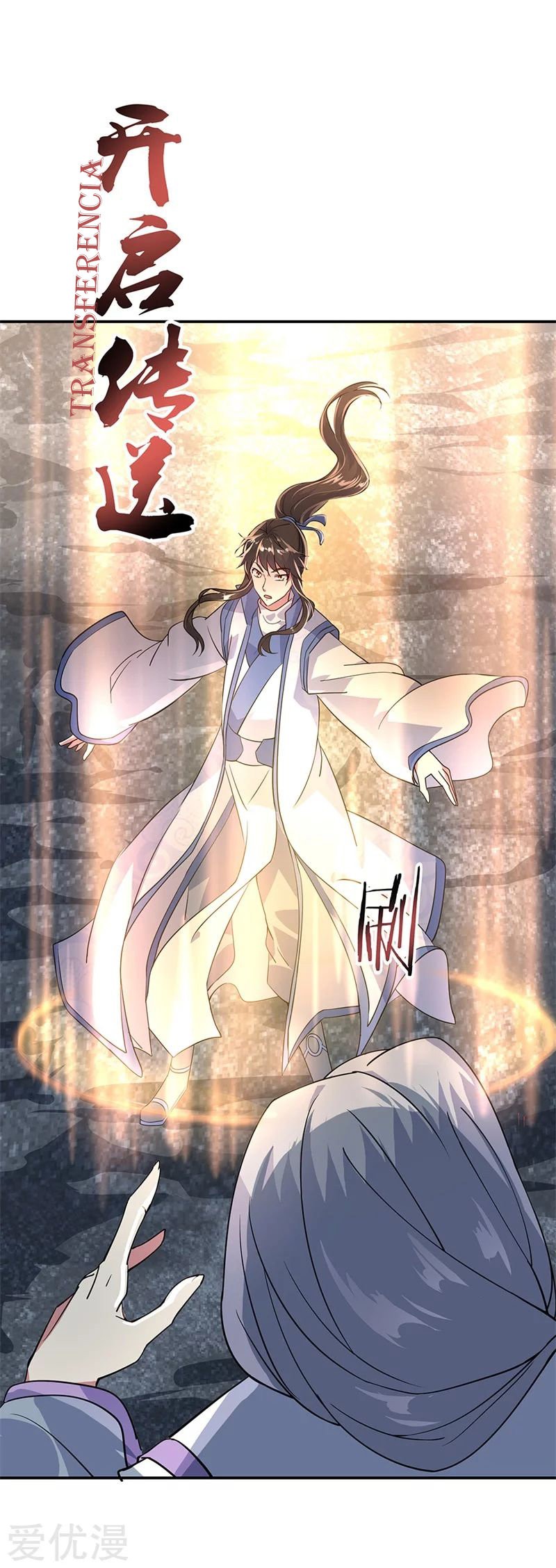 Peerless Battle Spirit Capitulo 159 página 12