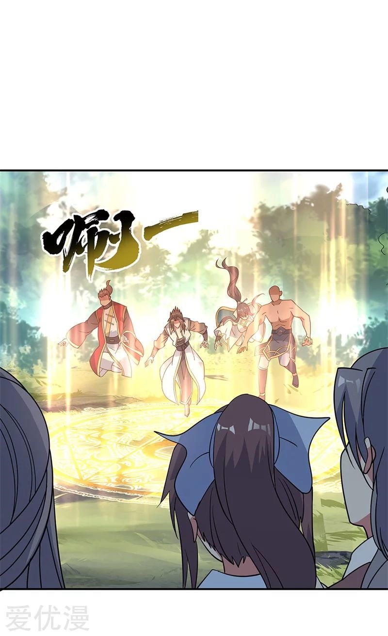 Peerless Battle Spirit Capitulo 159 página 14