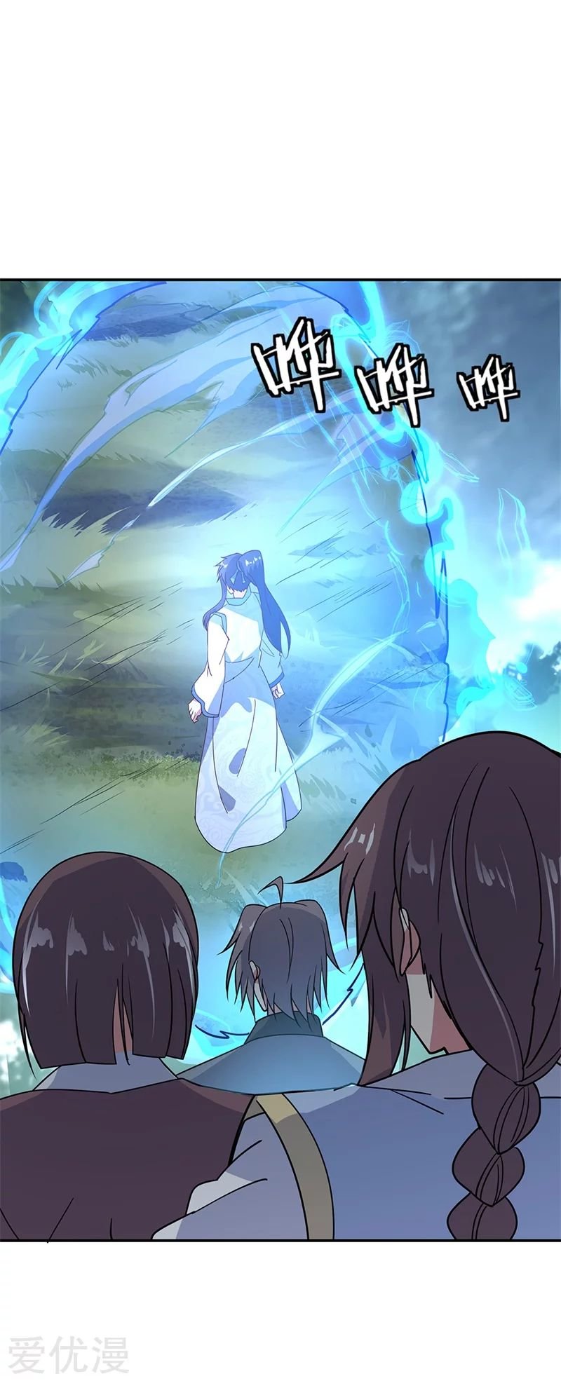 Peerless Battle Spirit Capitulo 159 página 18