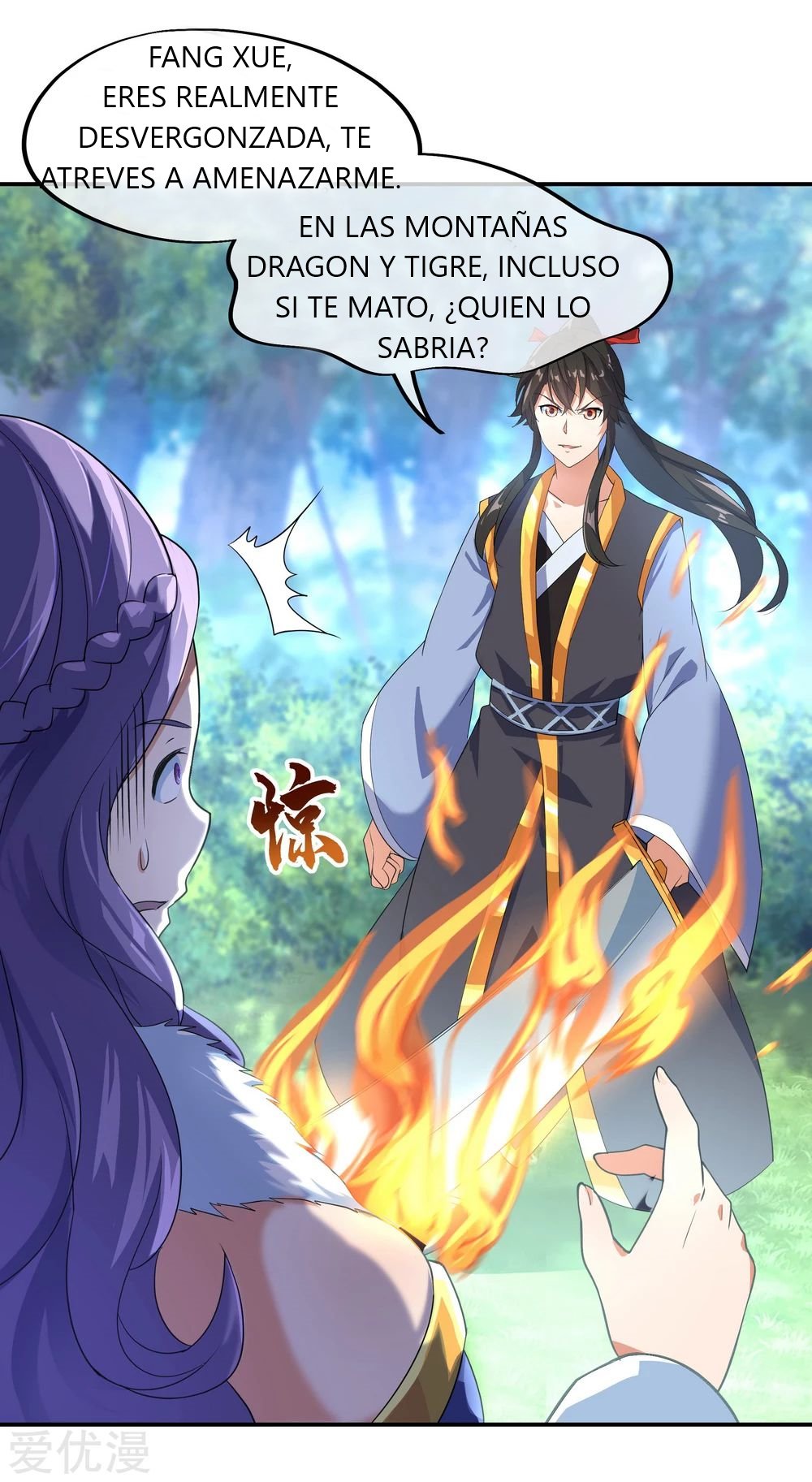 Peerless Battle Spirit Capitulo 16 página 13