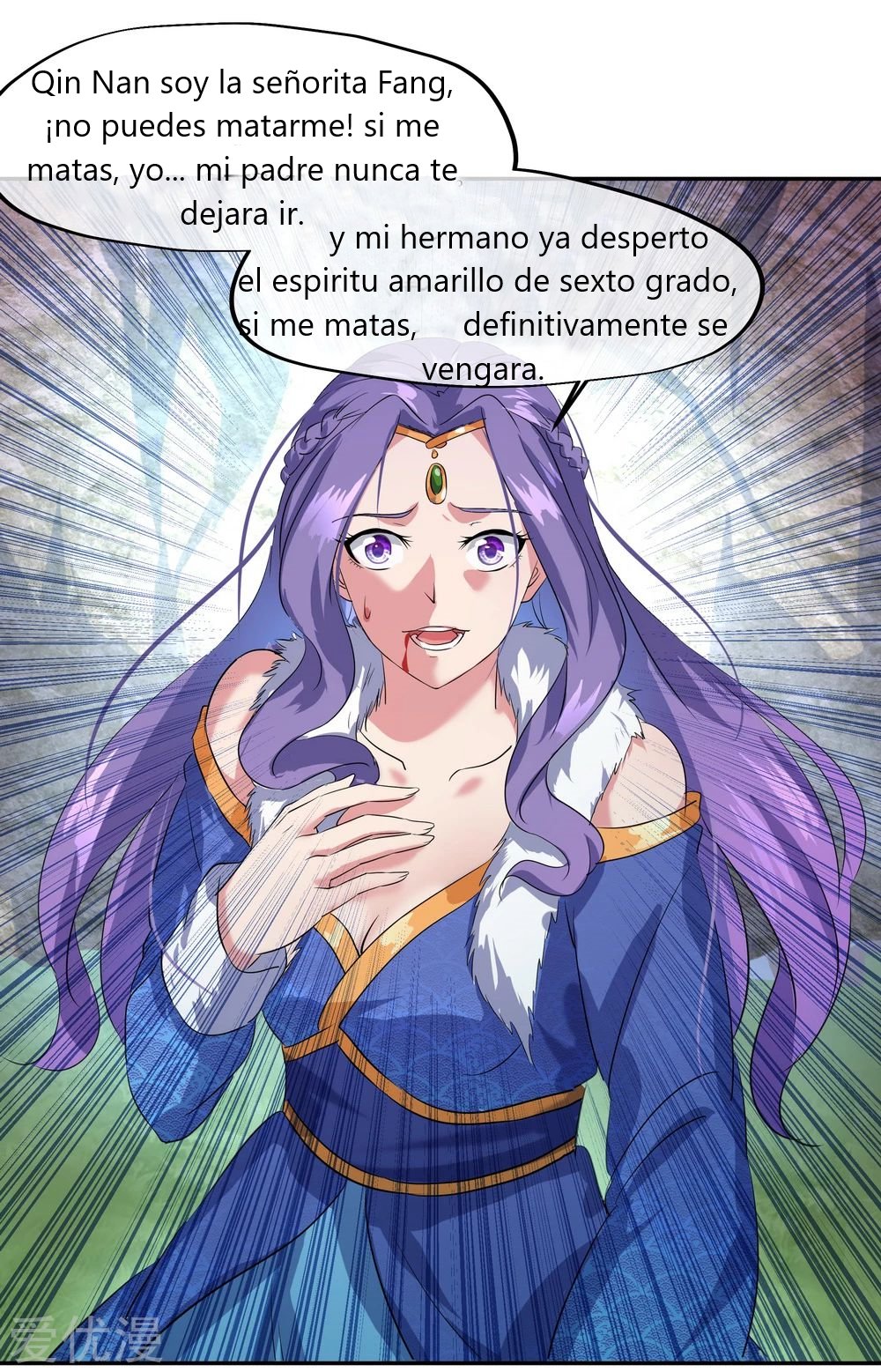 Peerless Battle Spirit Capitulo 16 página 8
