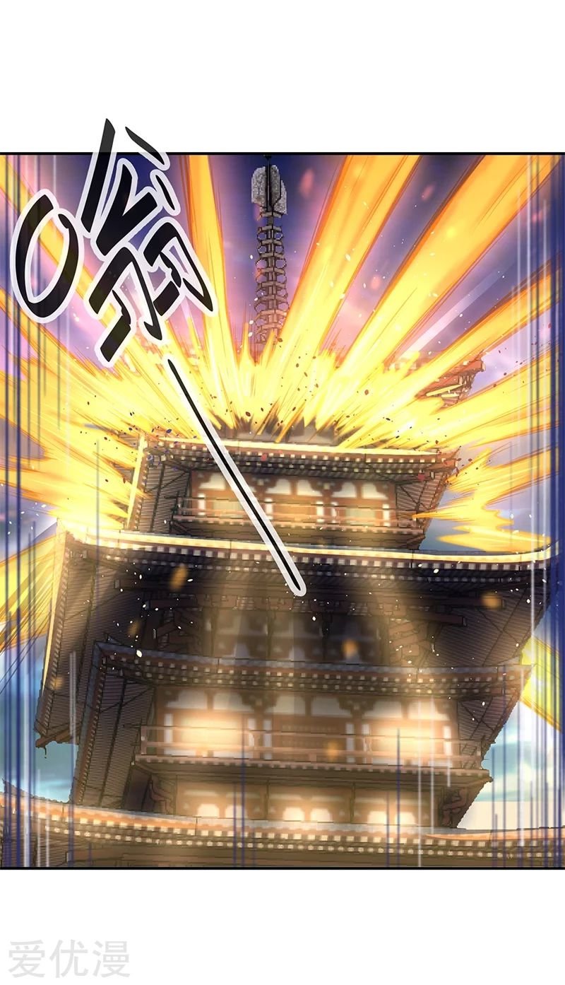 Peerless Battle Spirit Capitulo 160 página 7