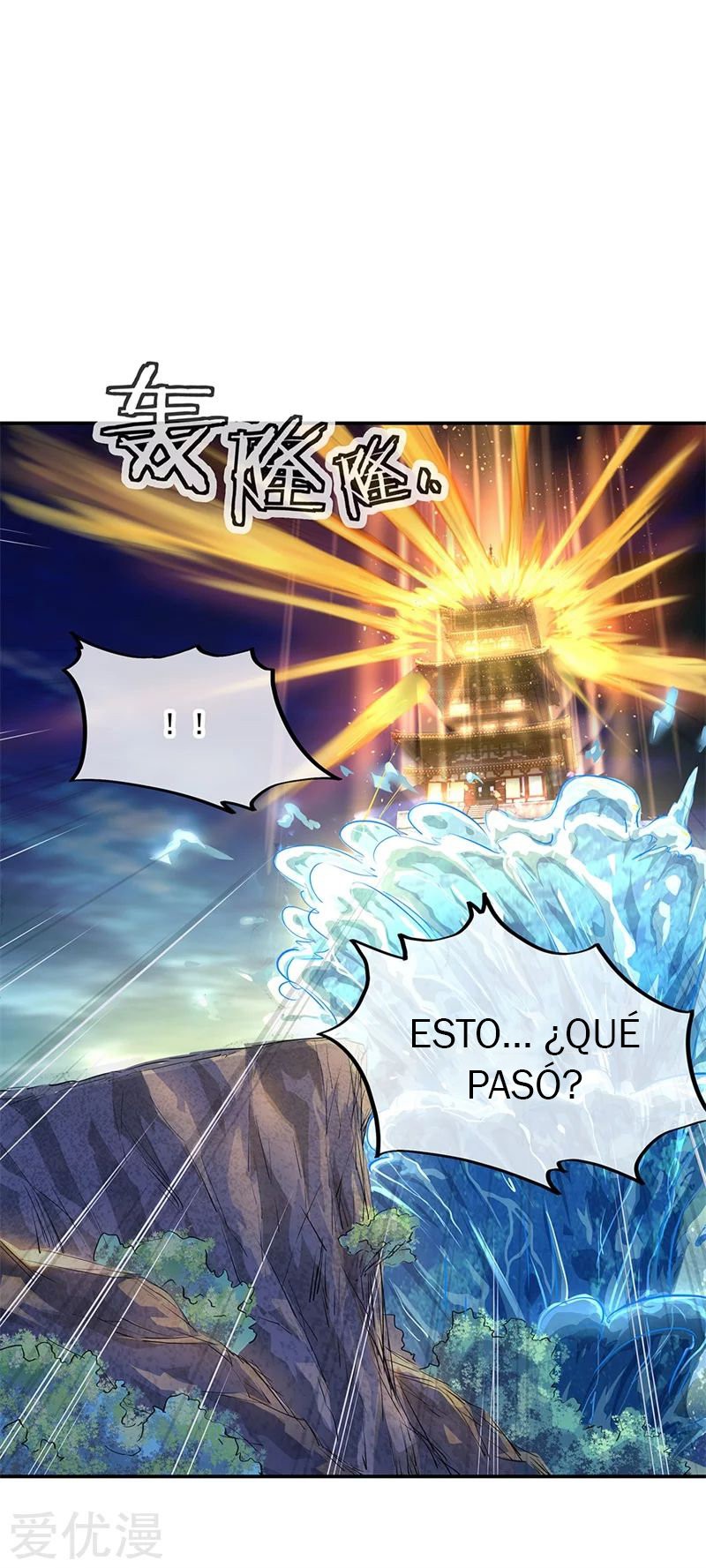 Peerless Battle Spirit Capitulo 160 página 8