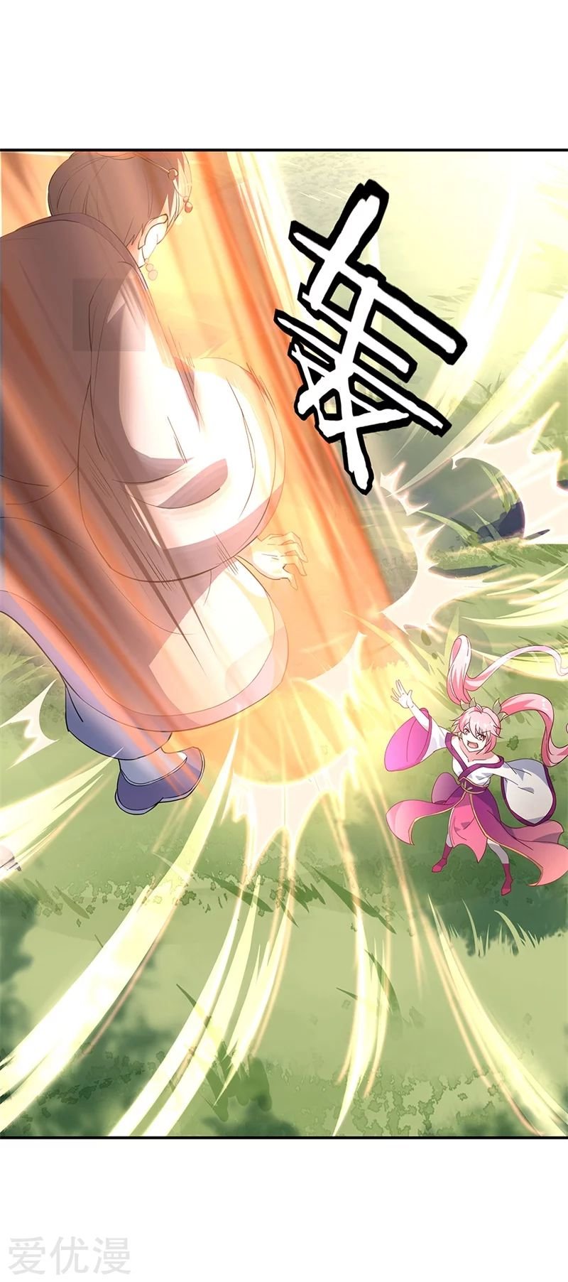 Peerless Battle Spirit Capitulo 162 página 2