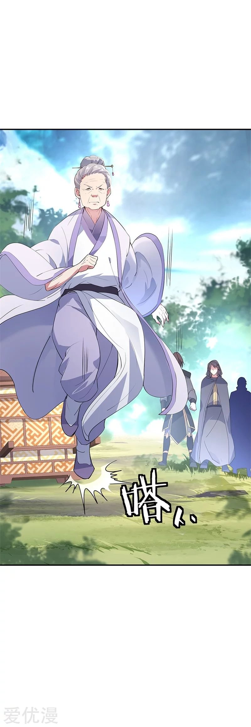 Peerless Battle Spirit Capitulo 162 página 4