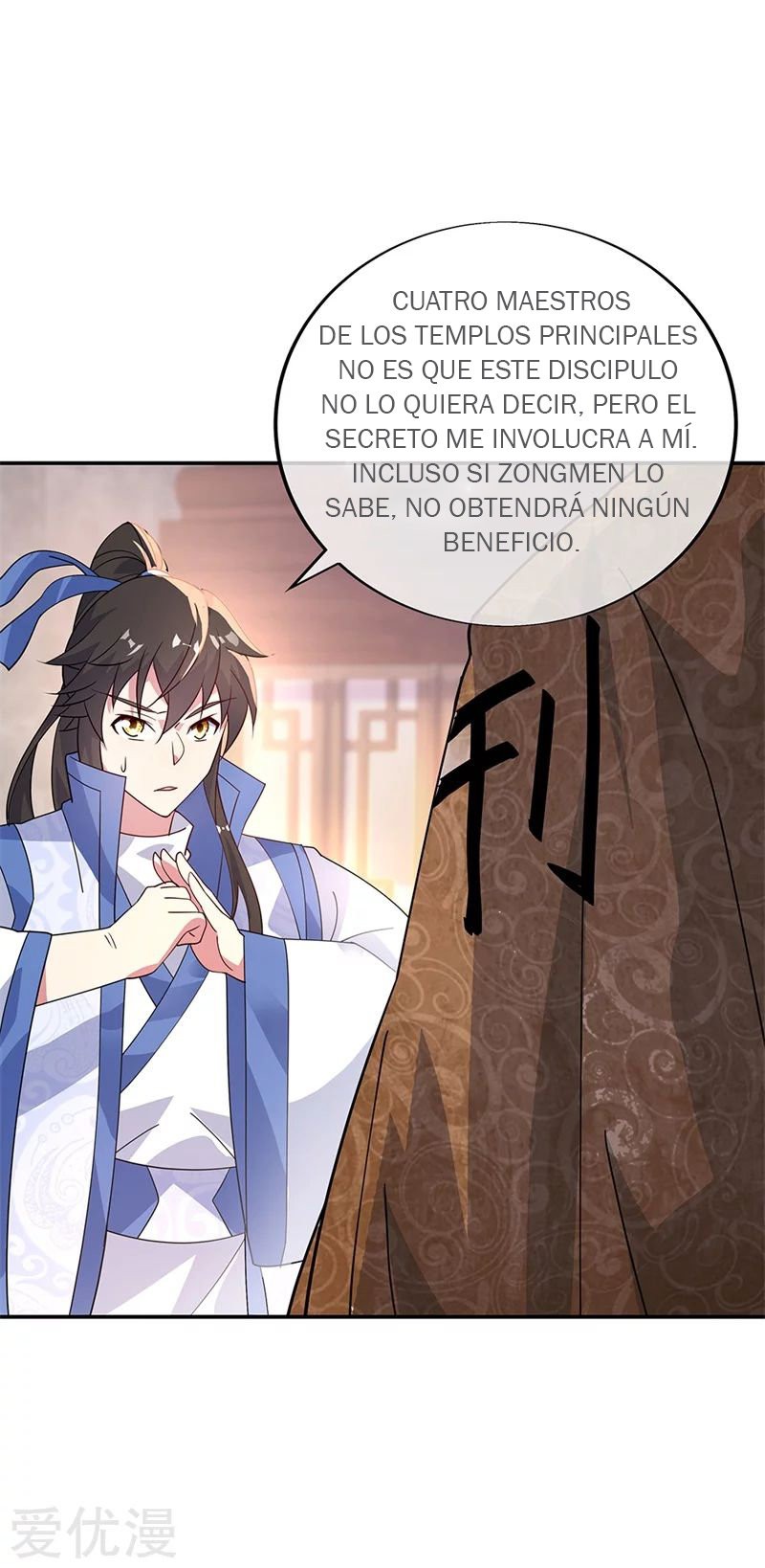 Peerless Battle Spirit Capitulo 163 página 22