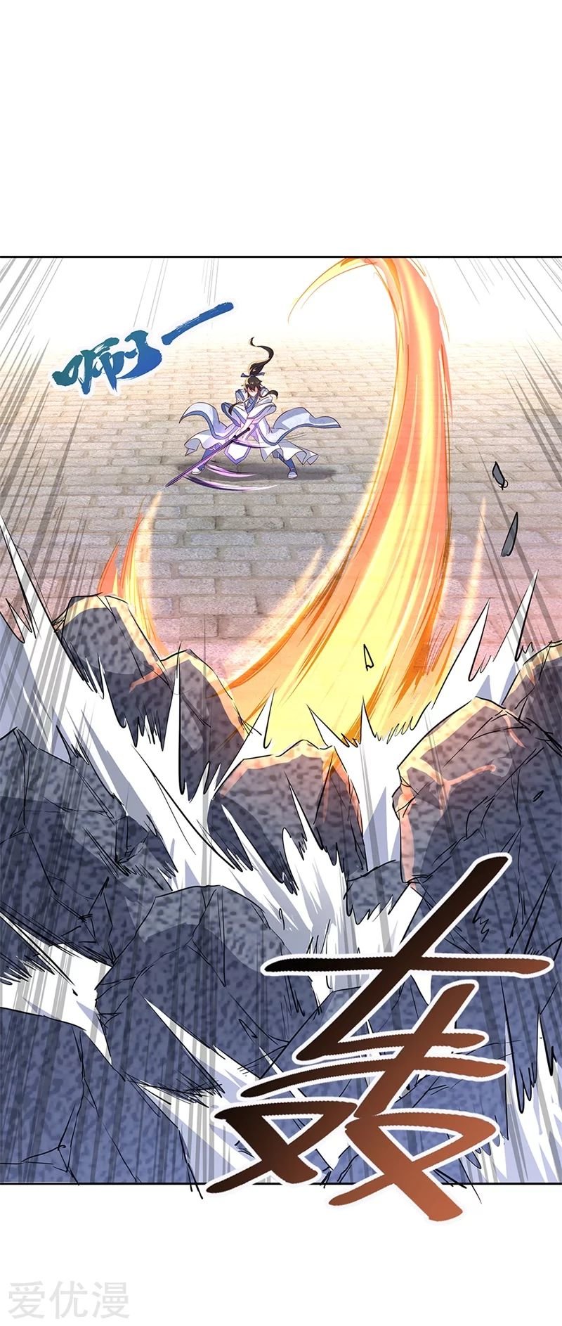 Peerless Battle Spirit Capitulo 166 página 6
