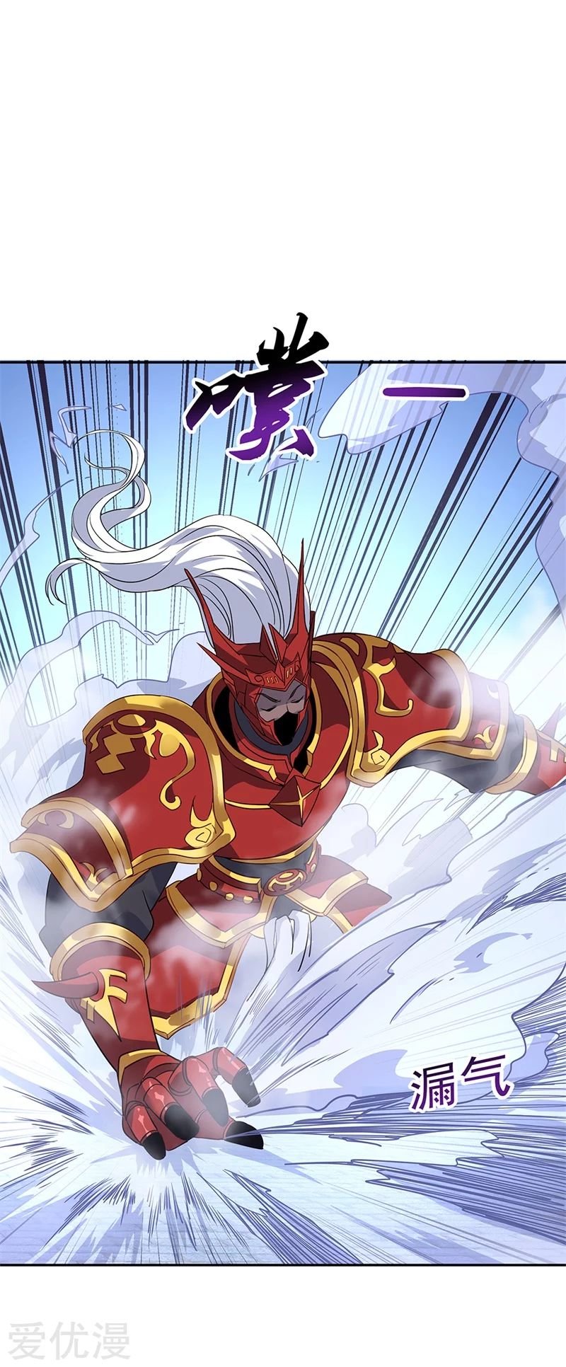 Peerless Battle Spirit Capitulo 169 página 14