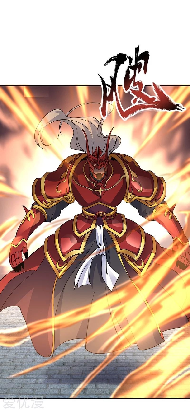 Peerless Battle Spirit Capitulo 169 página 18