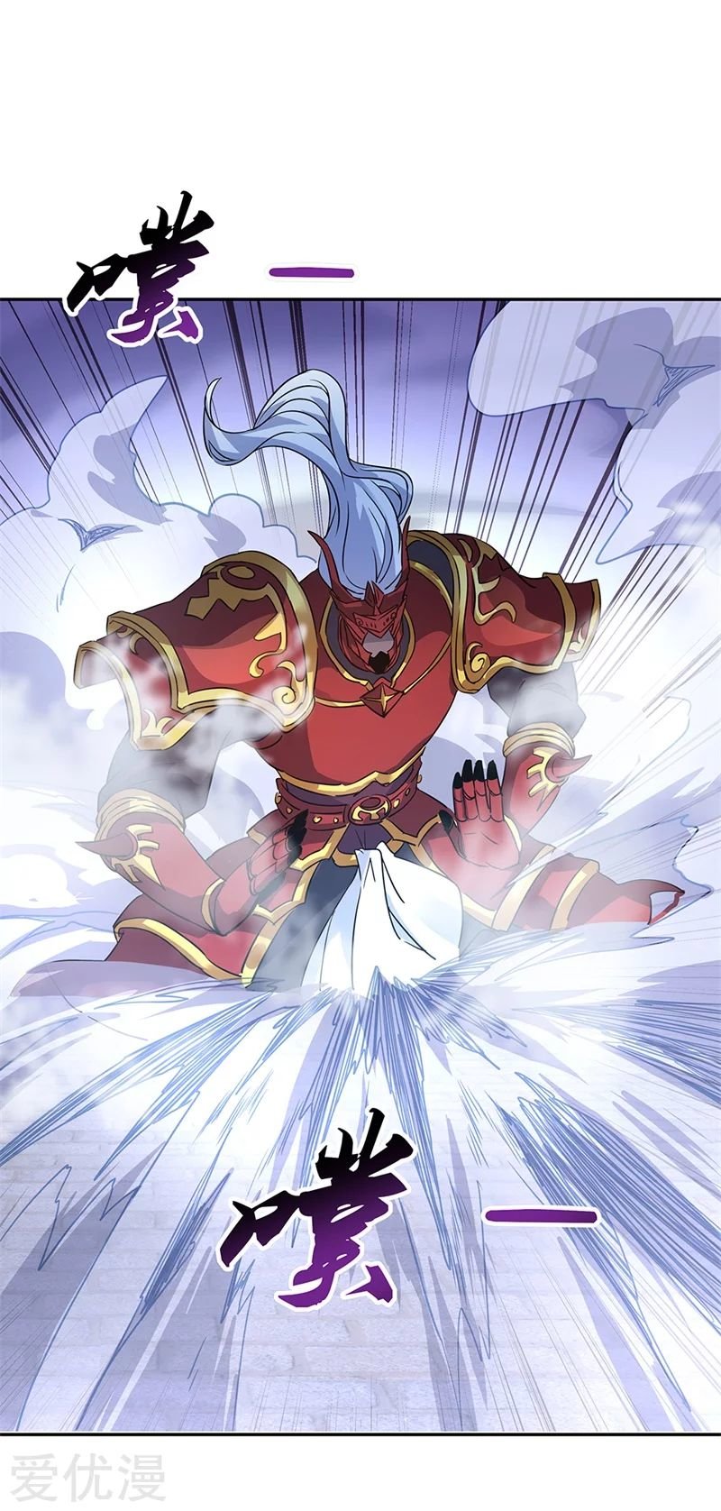 Peerless Battle Spirit Capitulo 169 página 20