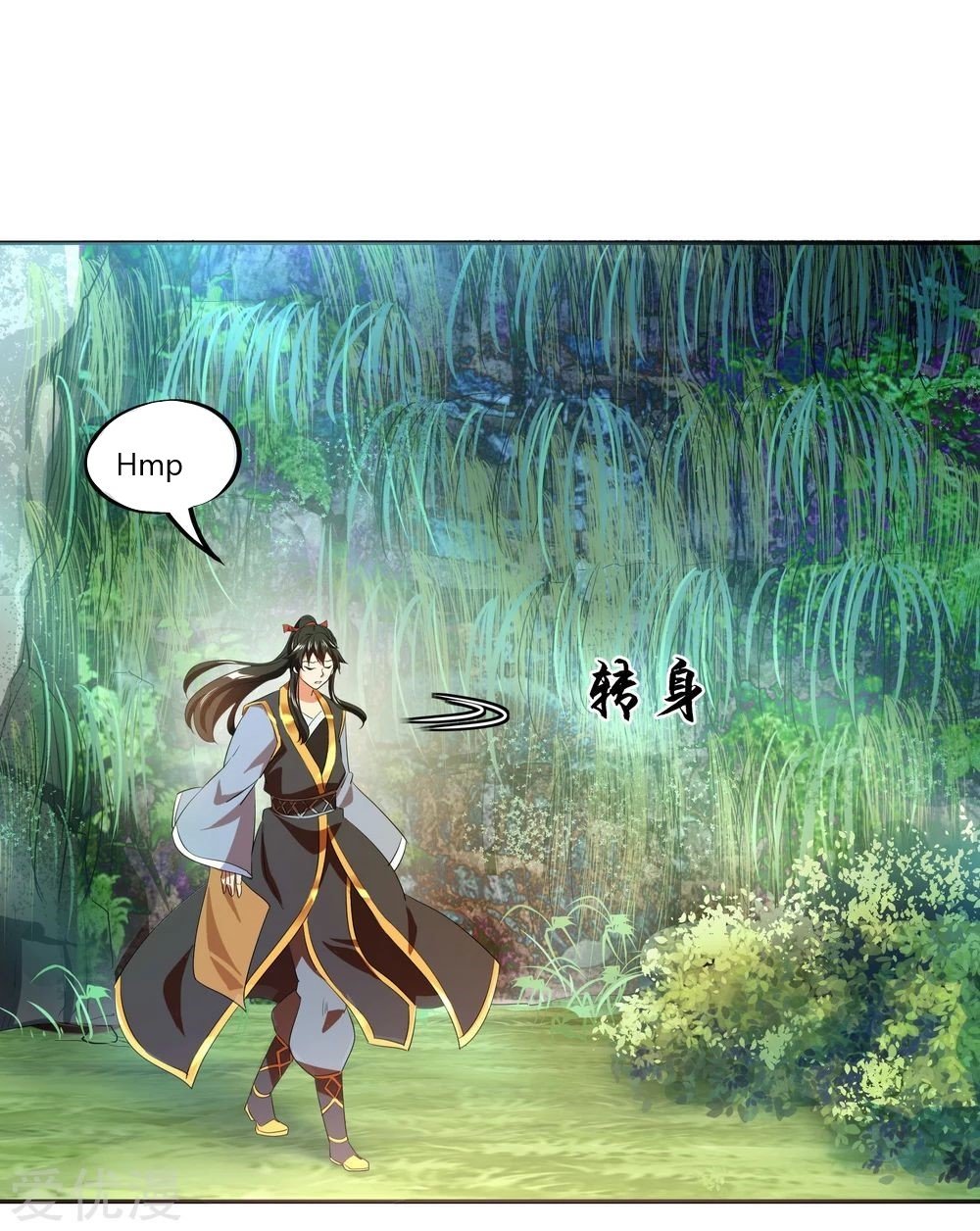 Peerless Battle Spirit Capitulo 17 página 11