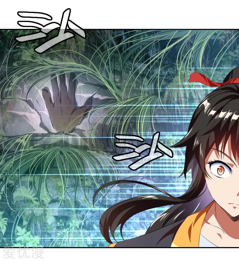 Peerless Battle Spirit Capitulo 17 página 13