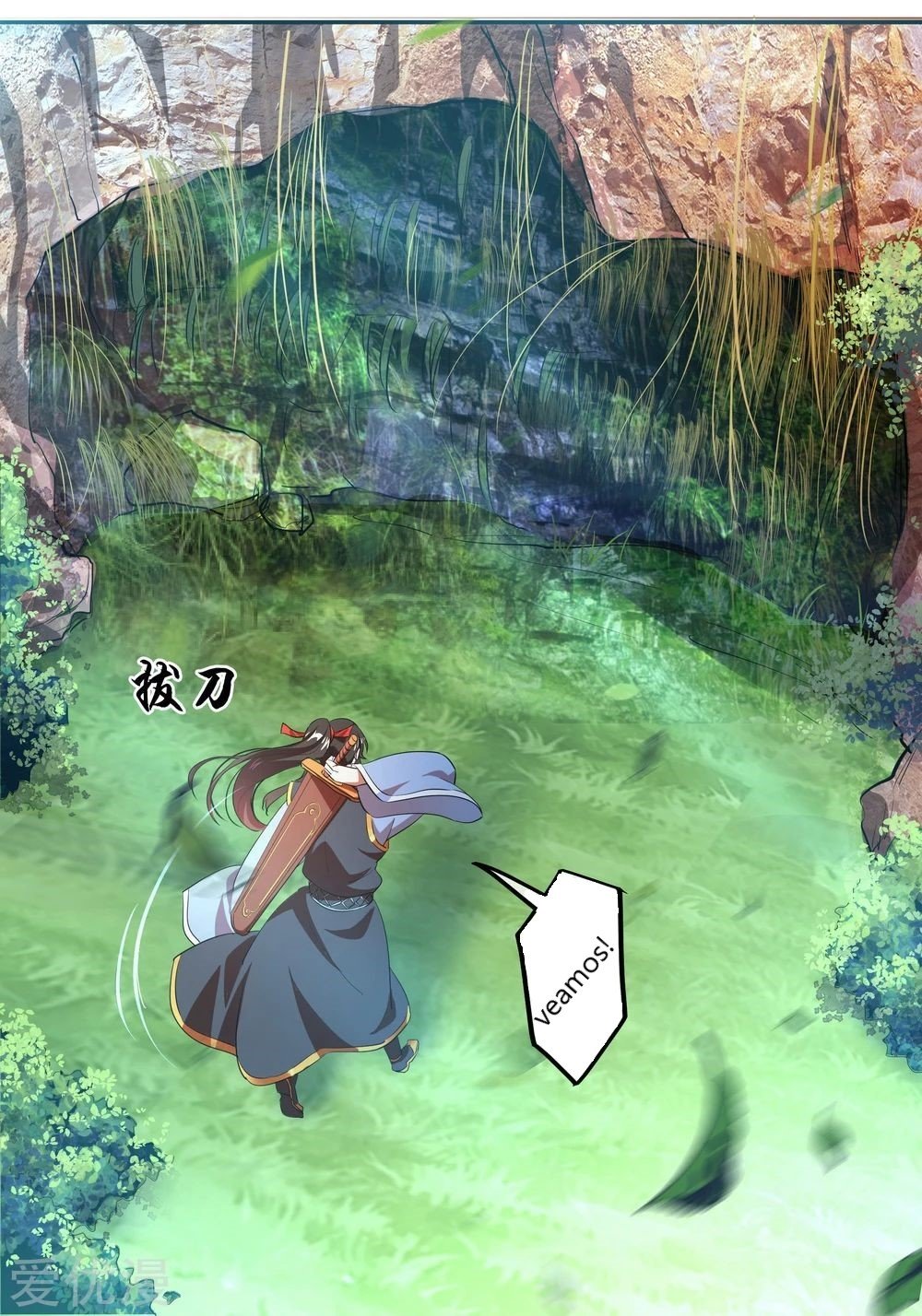 Peerless Battle Spirit Capitulo 17 página 15