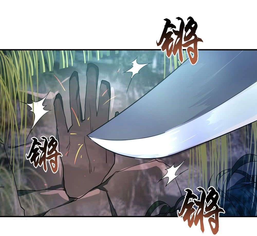 Peerless Battle Spirit Capitulo 17 página 17