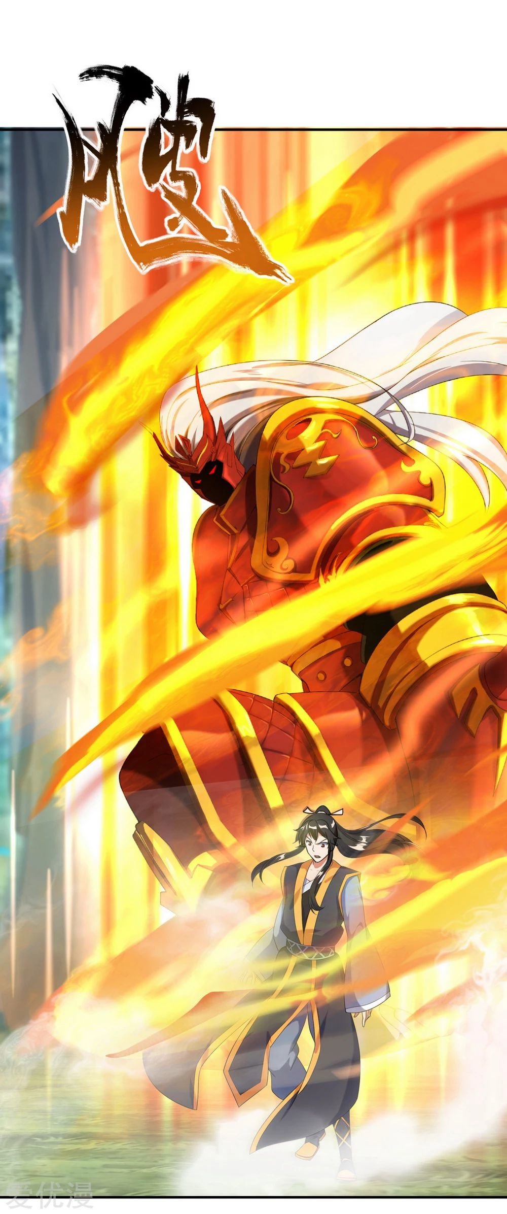 Peerless Battle Spirit Capitulo 17 página 20