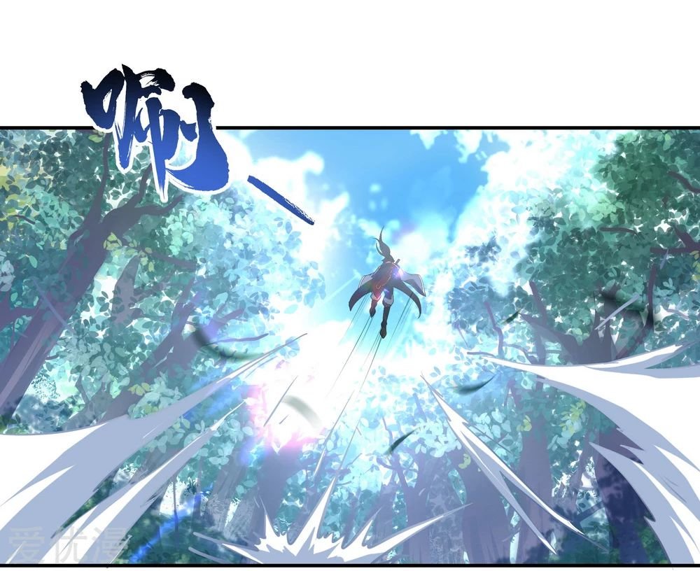 Peerless Battle Spirit Capitulo 17 página 6