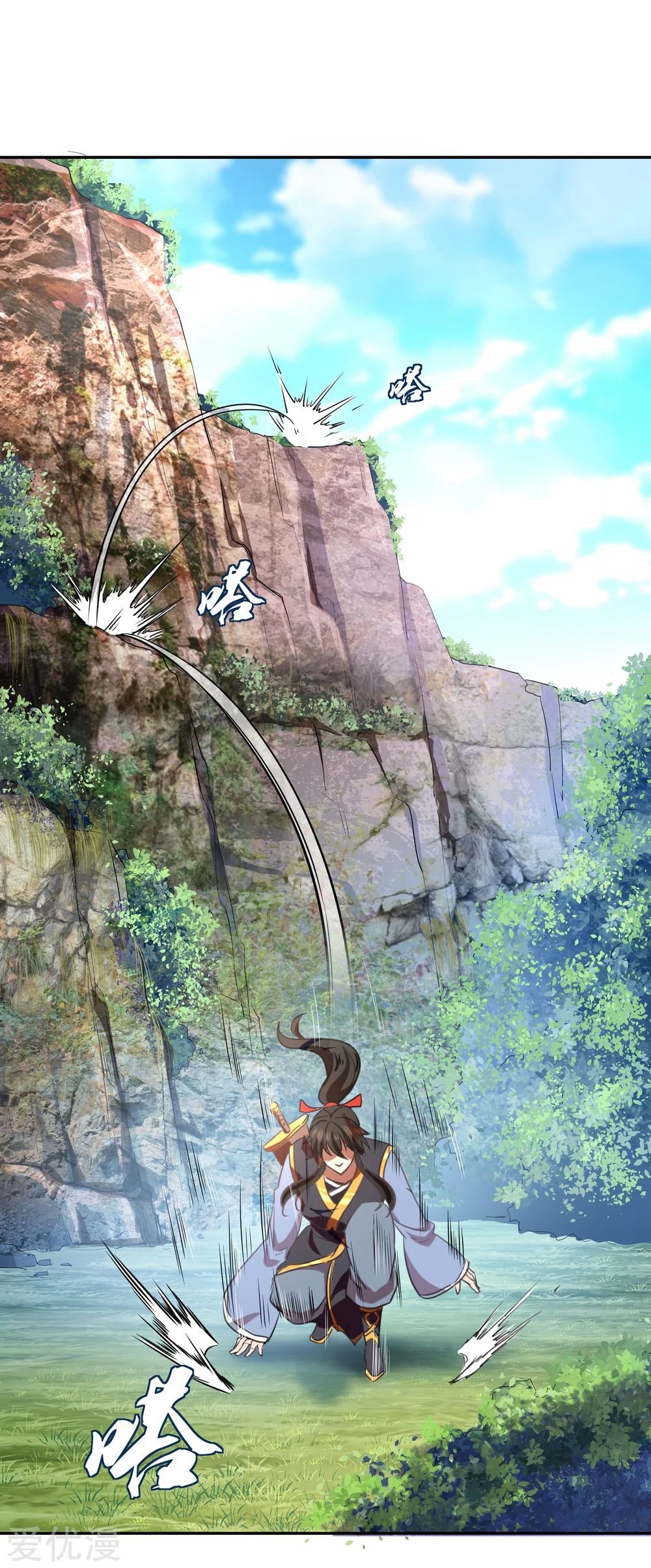 Peerless Battle Spirit Capitulo 17 página 7