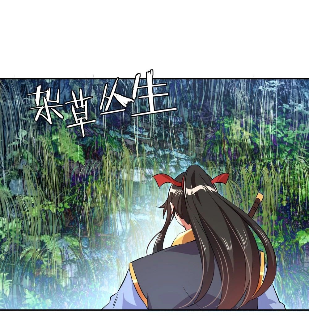 Peerless Battle Spirit Capitulo 17 página 9