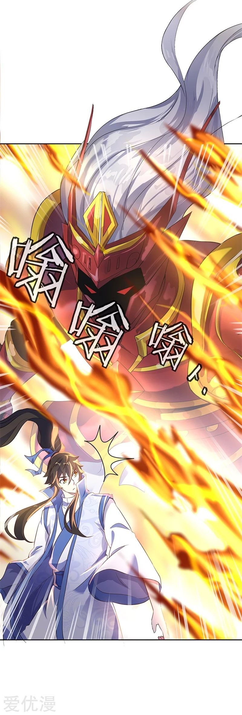 Peerless Battle Spirit Capitulo 170 página 16