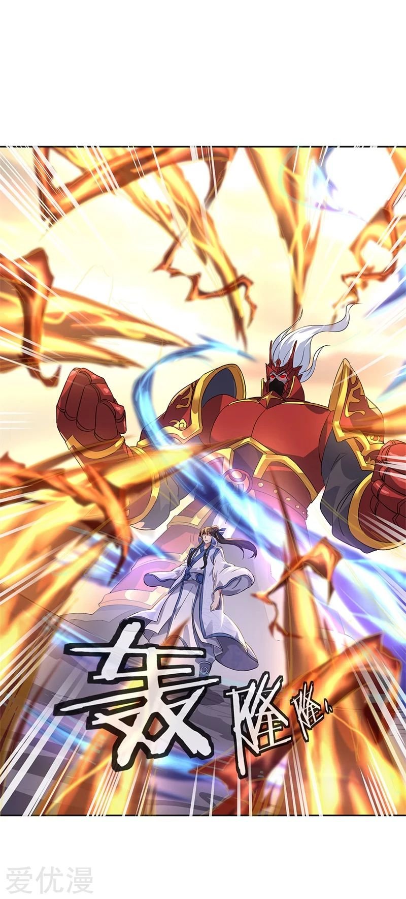 Peerless Battle Spirit Capitulo 170 página 26