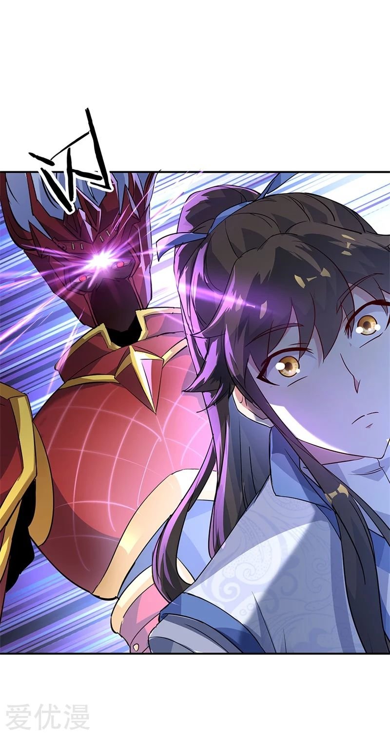 Peerless Battle Spirit Capitulo 171 página 9